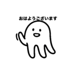 なんか白いいきもの（のんちゃん）（個別スタンプ：2）