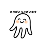 なんか白いいきもの（のんちゃん）（個別スタンプ：5）