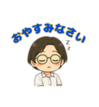 お母さんと子供の夏の日常会話（個別スタンプ：7）