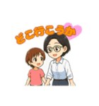 お母さんと子供の夏の日常会話（個別スタンプ：12）