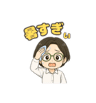 お母さんと子供の夏の日常会話（個別スタンプ：13）