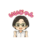 お母さんと子供の夏の日常会話（個別スタンプ：16）