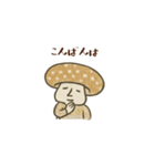 人面草紙風きのこスタンプ（個別スタンプ：4）