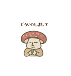 人面草紙風きのこスタンプ（個別スタンプ：7）
