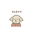 人面草紙風きのこスタンプ（個別スタンプ：8）