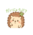 やさしく癒す♪はりたんスタンプ（個別スタンプ：5）