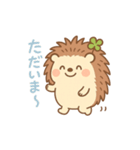 やさしく癒す♪はりたんスタンプ（個別スタンプ：8）