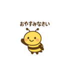 はちさんのほのぼの日常（個別スタンプ：7）