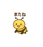 はちさんのほのぼの日常（個別スタンプ：8）