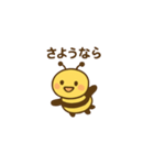 はちさんのほのぼの日常（個別スタンプ：15）