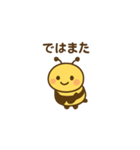 はちさんのほのぼの日常（個別スタンプ：16）
