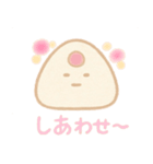 おにぎりくんと過ごす日々（個別スタンプ：4）