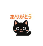 ご挨拶です✨（個別スタンプ：1）