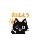 ご挨拶です✨（個別スタンプ：2）