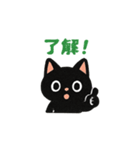 ご挨拶です✨（個別スタンプ：4）