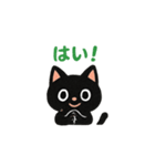 ご挨拶です✨（個別スタンプ：6）