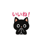 ご挨拶です✨（個別スタンプ：7）