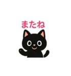 ご挨拶です✨（個別スタンプ：9）