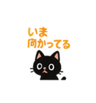 ご挨拶です✨（個別スタンプ：10）