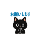 ご挨拶です✨（個別スタンプ：11）