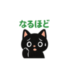 ご挨拶です✨（個別スタンプ：12）