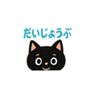ご挨拶です✨（個別スタンプ：14）