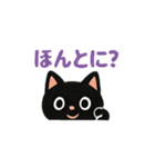 ご挨拶です✨（個別スタンプ：16）