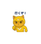 正義の味方☆ねこ戦隊スタンプ（個別スタンプ：1）