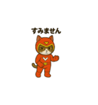 正義の味方☆ねこ戦隊スタンプ（個別スタンプ：16）