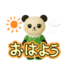 うさぎさんと仲間たちの日常（個別スタンプ：5）