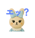 うさぎさんと仲間たちの日常（個別スタンプ：14）