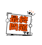 クイズのお手伝いにゃ！（個別スタンプ：3）