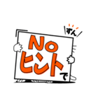 クイズのお手伝いにゃ！（個別スタンプ：7）
