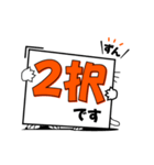 クイズのお手伝いにゃ！（個別スタンプ：9）