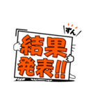 クイズのお手伝いにゃ！（個別スタンプ：12）