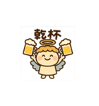 キュート エンジェル ラブ（個別スタンプ：7）
