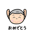 優しいおばあちゃんとおじいちゃん（個別スタンプ：2）