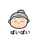 優しいおばあちゃんとおじいちゃん（個別スタンプ：3）