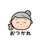 優しいおばあちゃんとおじいちゃん（個別スタンプ：5）