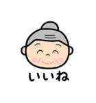 優しいおばあちゃんとおじいちゃん（個別スタンプ：6）