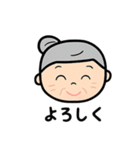 優しいおばあちゃんとおじいちゃん（個別スタンプ：8）