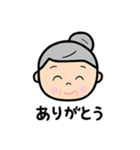 優しいおばあちゃんとおじいちゃん（個別スタンプ：9）
