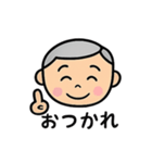 優しいおばあちゃんとおじいちゃん（個別スタンプ：10）