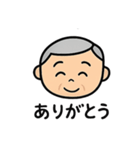 優しいおばあちゃんとおじいちゃん（個別スタンプ：11）