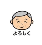 優しいおばあちゃんとおじいちゃん（個別スタンプ：14）