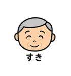 優しいおばあちゃんとおじいちゃん（個別スタンプ：15）