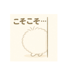 ケラパラちゃんスタンプ（個別スタンプ：1）
