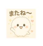 ケラパラちゃんスタンプ（個別スタンプ：5）