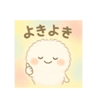 ケラパラちゃんスタンプ（個別スタンプ：10）
