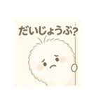 ケラパラちゃんスタンプ（個別スタンプ：13）